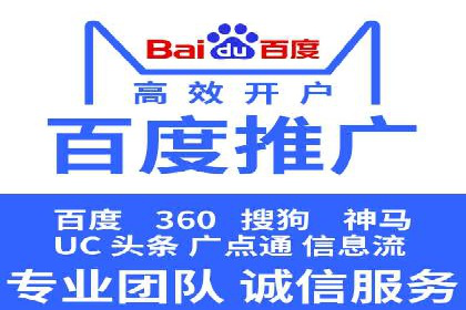 360信息流广告案例：效果惊人解析